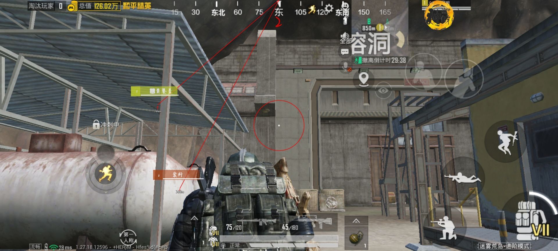 【神罚特别版】✅支持所有电脑系统，支持模拟器高清版。人物透视 锁死自瞄 射线方框 物资显示