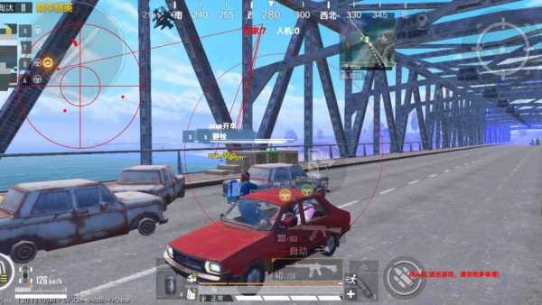 和平精英「EGM」辅助